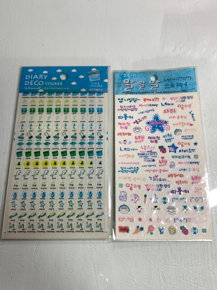 (고전 문구) 다이어리 스티커