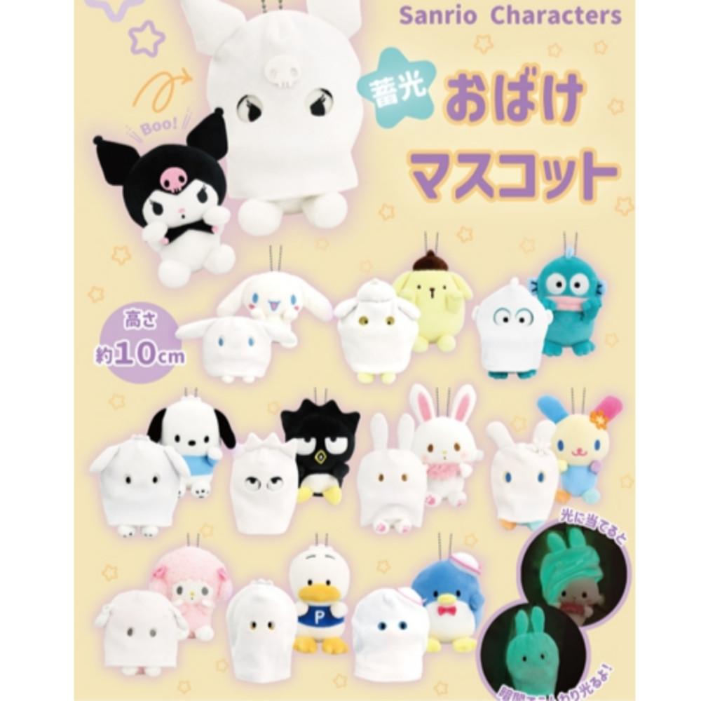 산리오 야광 유령 오바케 마스코트