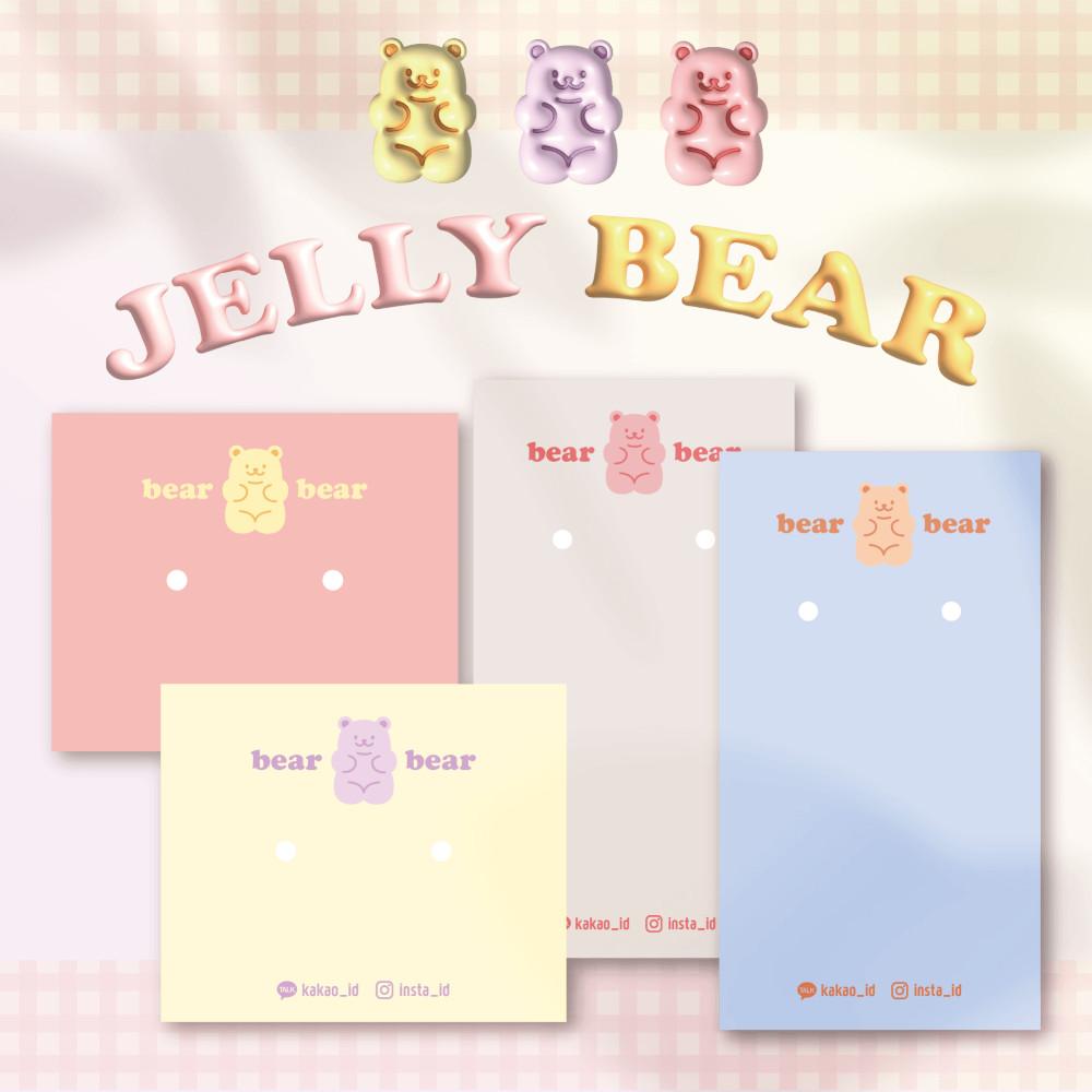 귀걸이택 제작 악세사리 택 이어링 귀걸이 종이 키링택 젤리베어 곰 뒷지 109