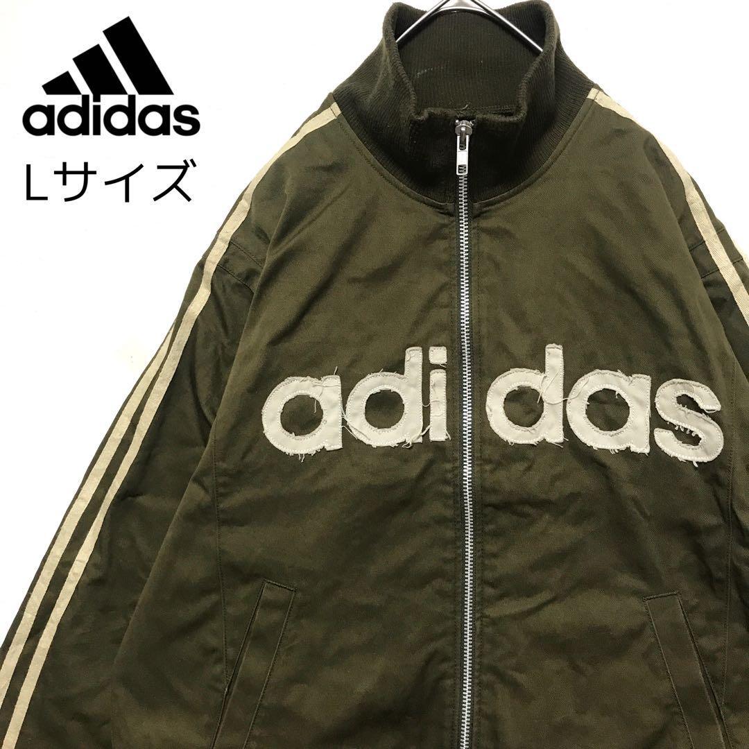 adidas 00sトラックジャケット 菅田将暉 カーキー