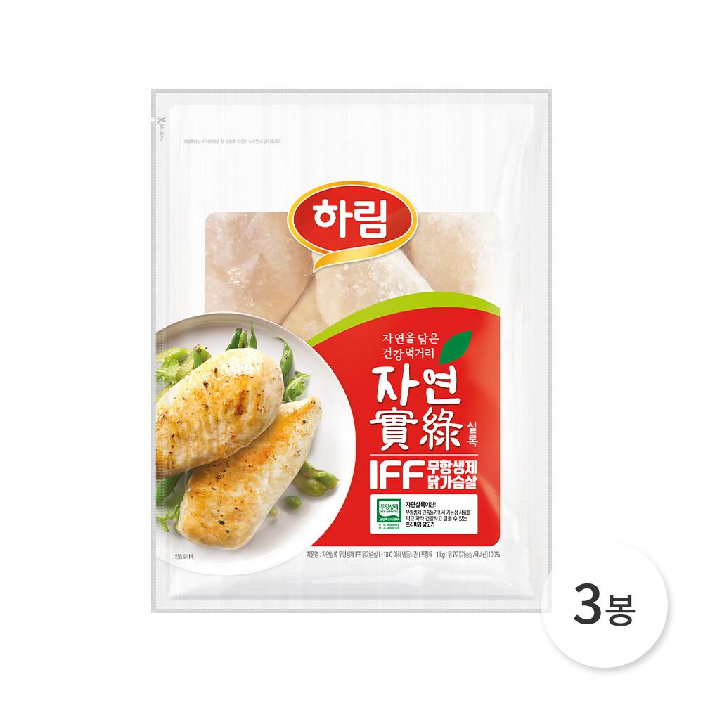 (신선) 무항생제 IFF 닭가슴살 1kgx3봉