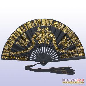 부채-(수작업)부적부채/도사부채/검정+금글씨(3)