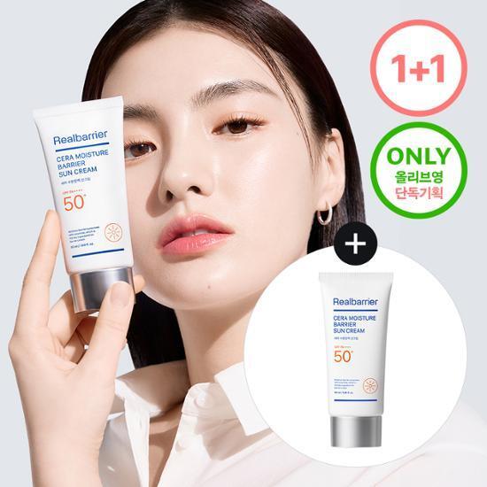 [1+1기획] 리얼베리어 세라 수분 장벽 선크림 50ml + 50ml 기획