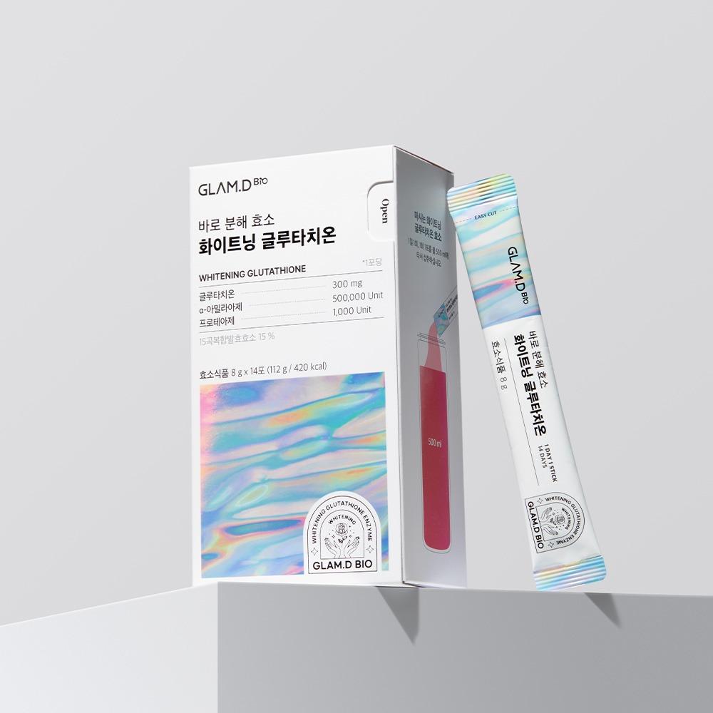 바로 분해 효소 화이트닝 글루타치온