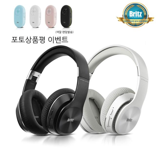 블루투스스피커 이벤트 오늘출발 브리츠 인증점 W820BT 블루투스 V5.0 헤드셋 헤드폰 마이크가능