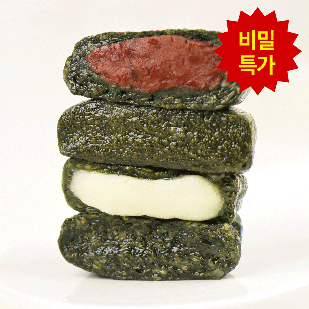 ★비밀링크 선착순 특가★ 모두의 현미떡 50% 특급 할인