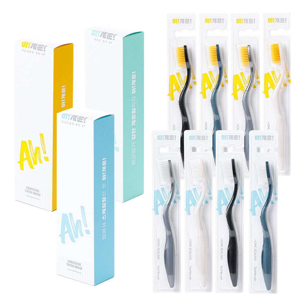 아개운 개운한칫솔 셀프 스케일링 아개운 칫솔 (일반모,부드러운모) 리뉴얼 세트