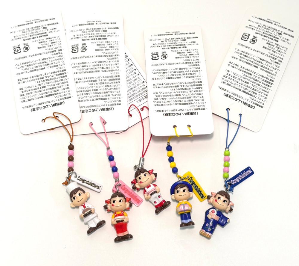 [Peko] 후지야 페코짱 고전 스트랩 키링 미니 피규어 열쇠고리
