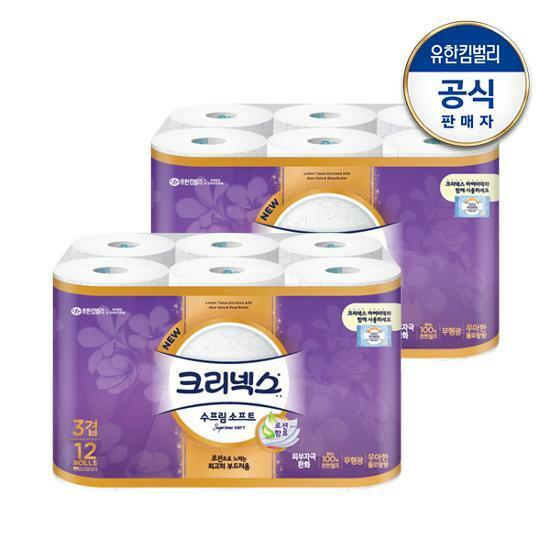 크리넥스 3겹 천연펄프 수프림소프트 화장지 27M 12롤+12롤 로션함유