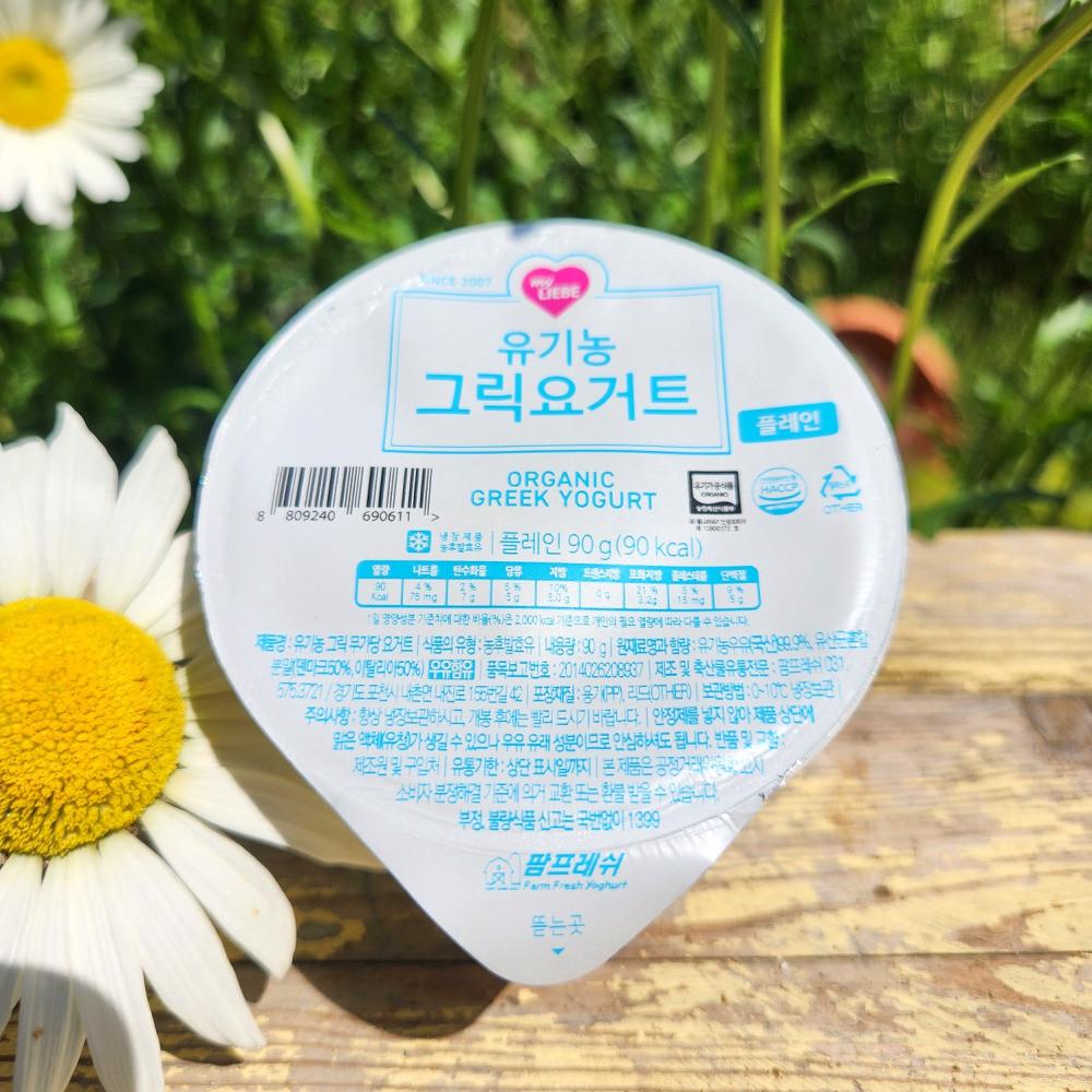 [팜프레쉬] 유기농 그릭요거트 무가당 90g 4개입 유산균 프리미엄 플레인