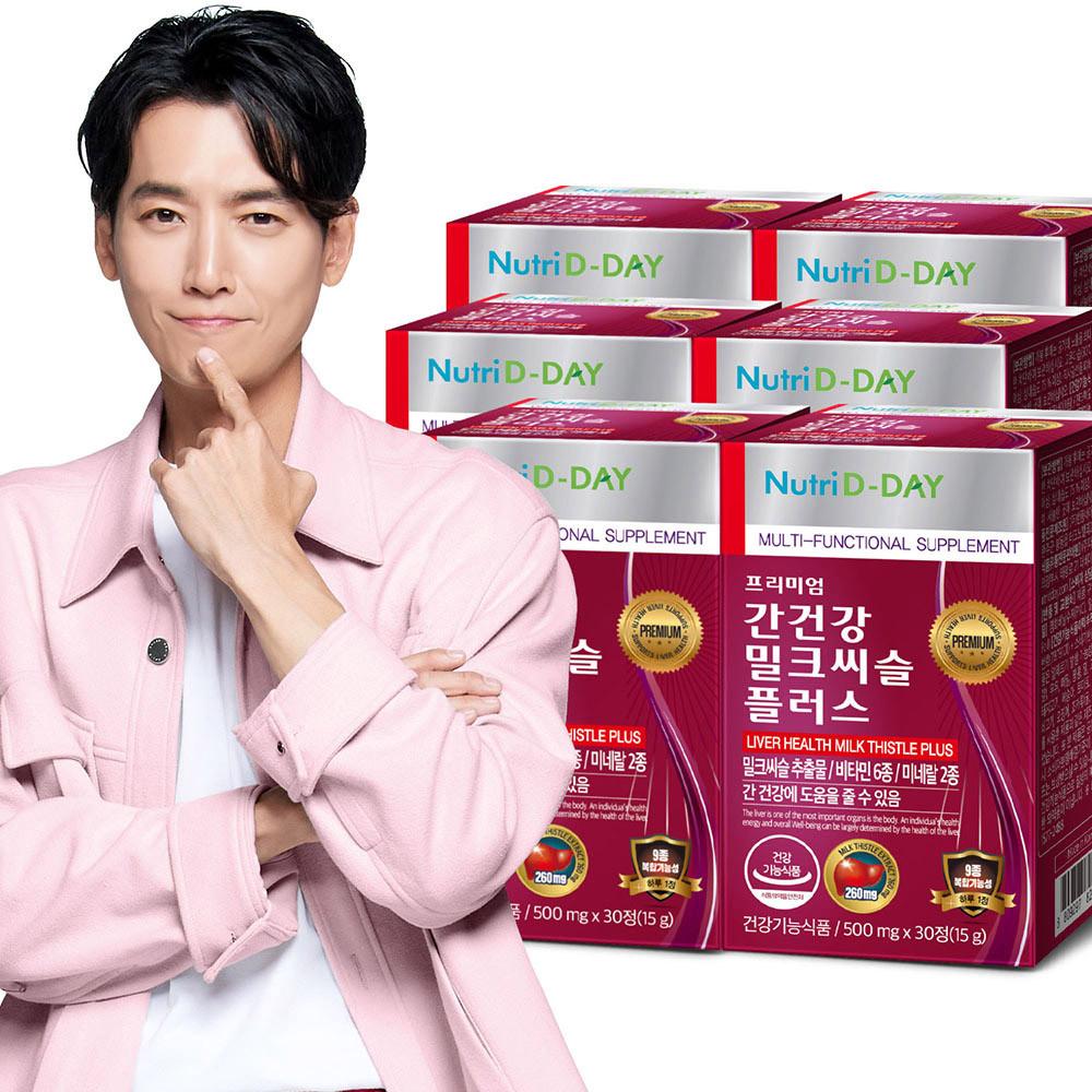 뉴트리디데이 프리미엄 간건강 밀크씨슬(PTP) 6박스 6개월분 [원산지:상세설명에 표시]