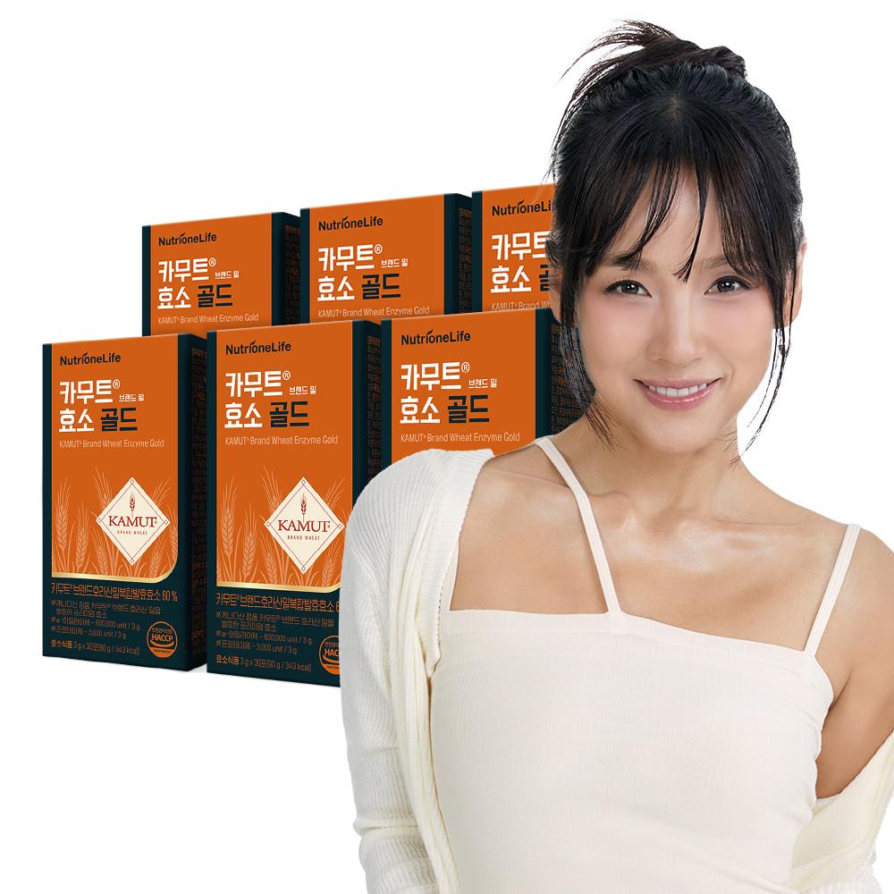 뉴트리원 이효리 카무트 효소 골드 6박스 6개월분 카뮤트 효능
