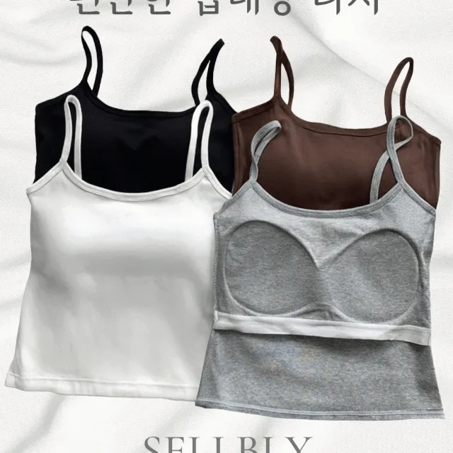❣️2개할인/캡내장❣️레이어드 나시 브라탑 이너 슬리브리스 캡내장나시