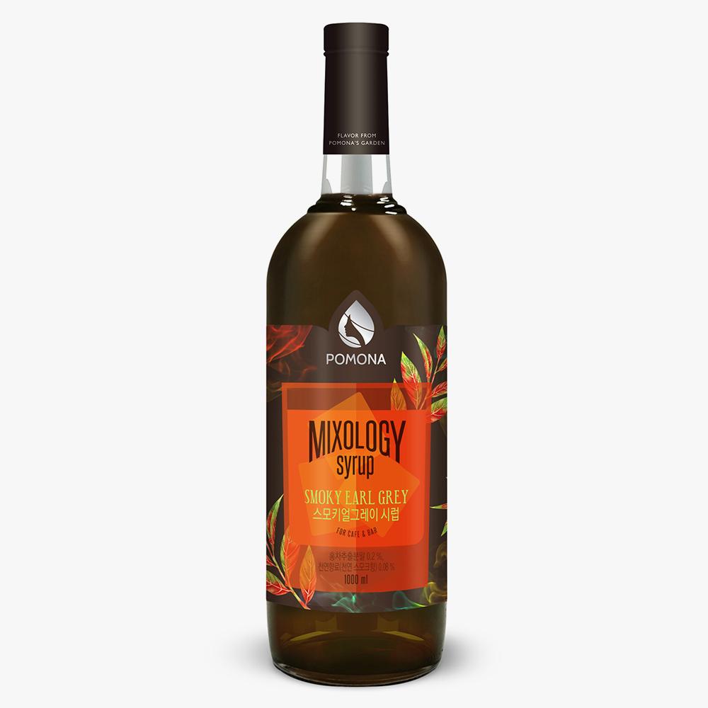 포모나 믹솔로지 스모키 얼그레이 시럽 1000ml