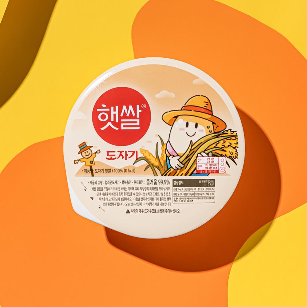 이도온화 햇쌀 도자기 라면 그릇 1박스 컬러 선물세트