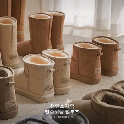 [발수코팅] 천연소가죽 숏 폭신빵빵~스웨이드 커플 숏 어그 양털부츠 # 225~270 #겨울
