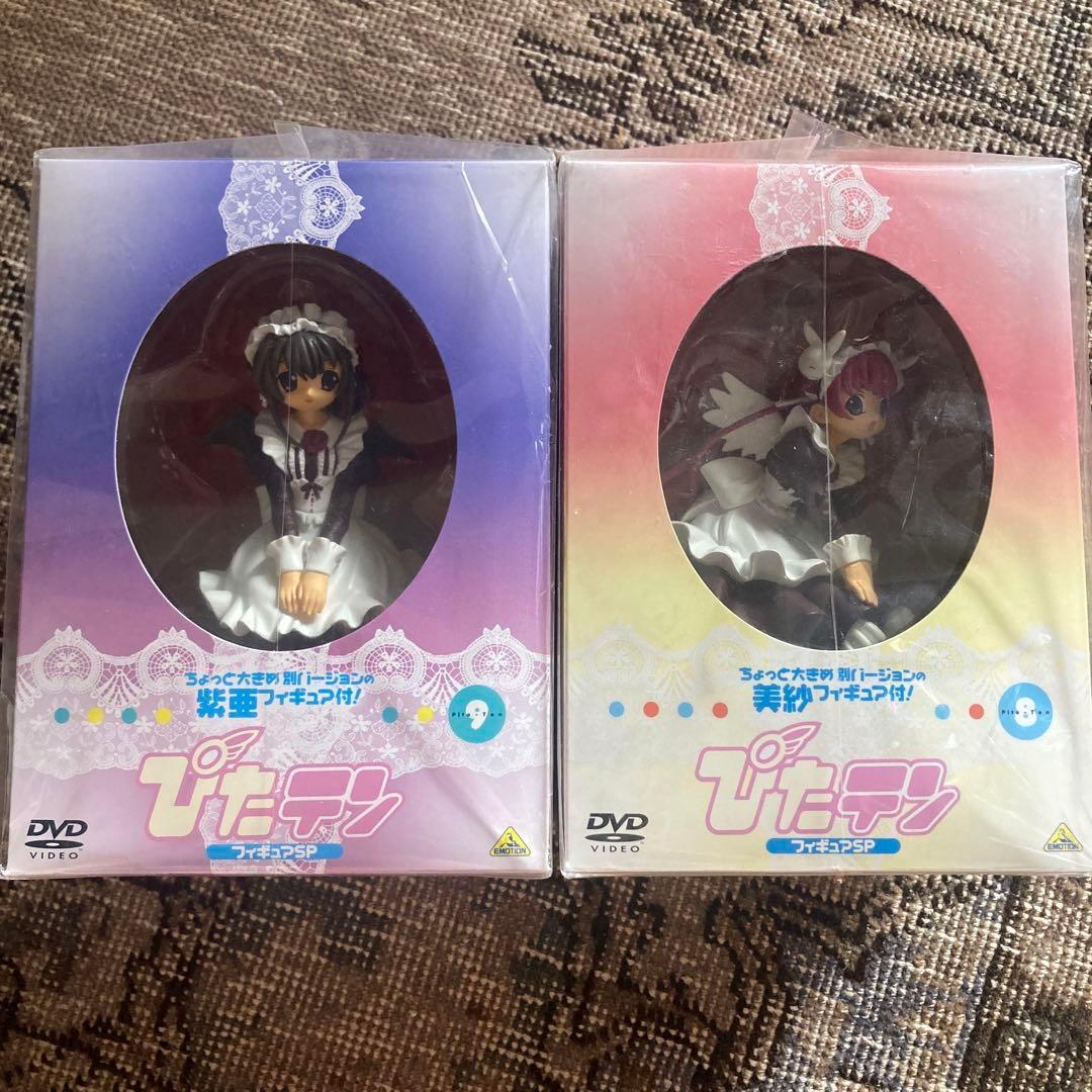 新品！ぴたテン8& 9 フィギュアSP dvd〈初回限定生産〉紫亜、美沙