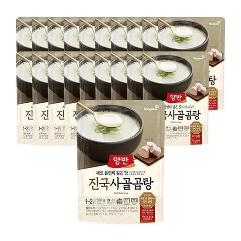 양반 진국 사골곰탕, 500g, 20개 - 즉석밥/간편조리 | 쿠팡