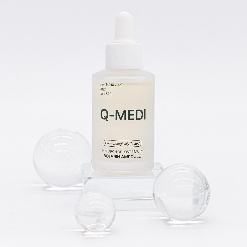 큐메디 주름 앰플 팔자 눈가 입가 미간 목주름 보타린 30ml : 큐메디