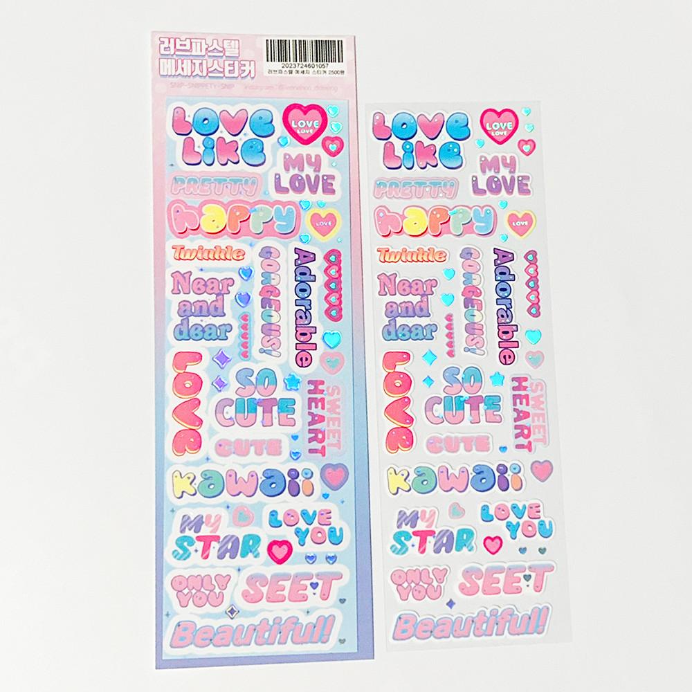 [스닙스니페티스닙] 러브파스텔메세지스티커(B급할인)