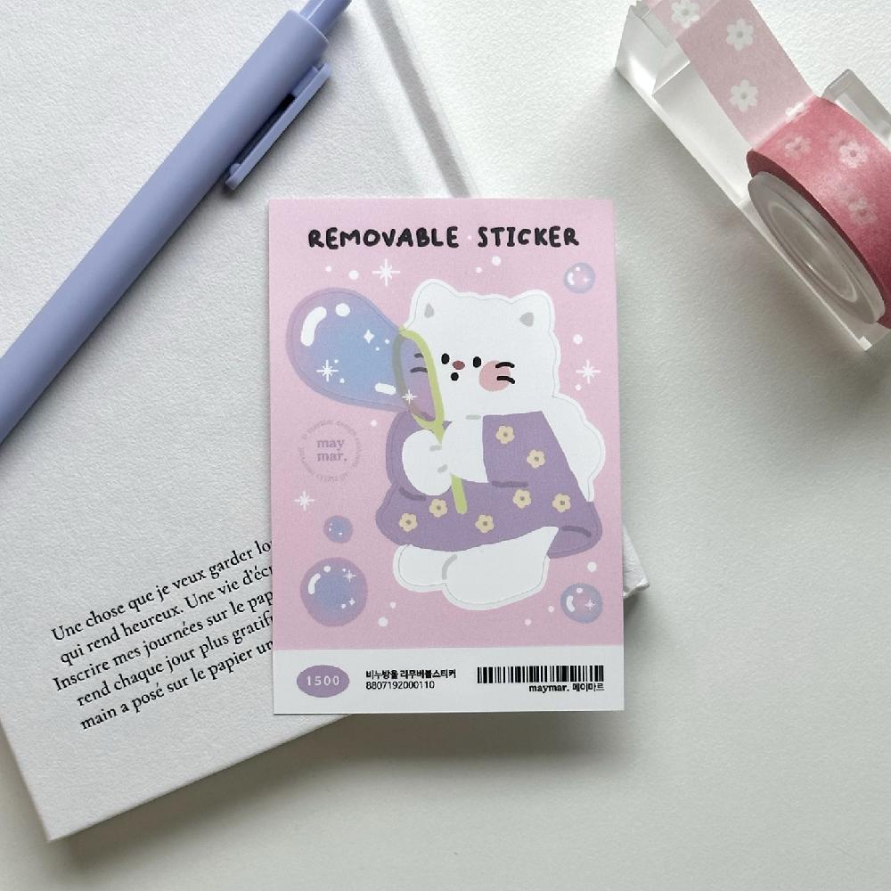 [메이마르] 비누방울 리무버블스티커