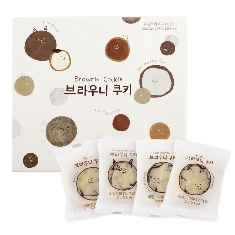 "마음을 달래는 진한" 브라우니 쿠키세트(선물용쇼핑백증정)