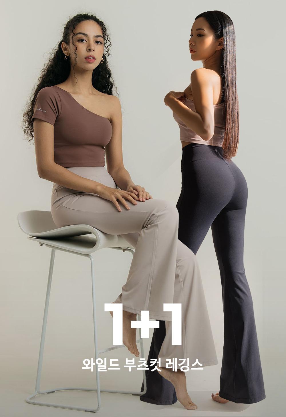[1+1] 와일드 부츠컷 레깅스