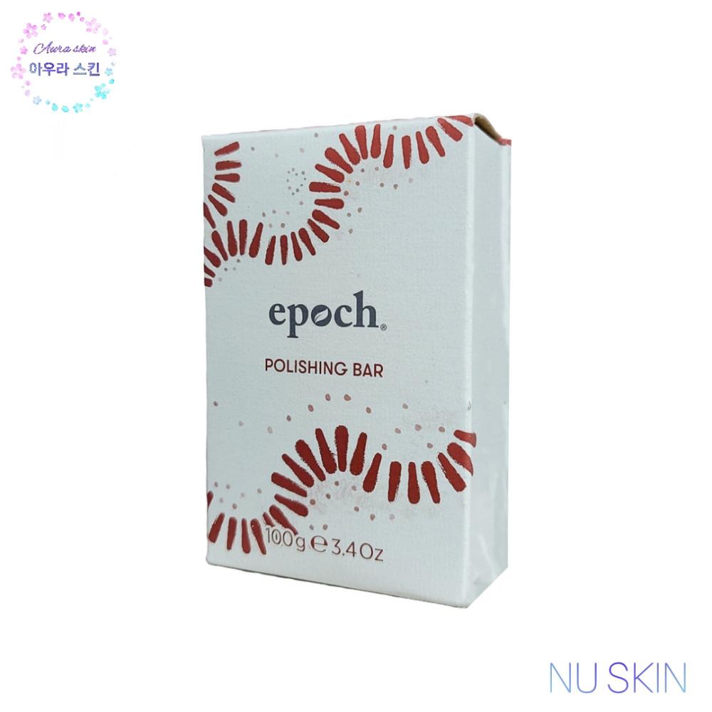 뉴스킨 에포크 폴리싱바 100g -피부 광택 비누