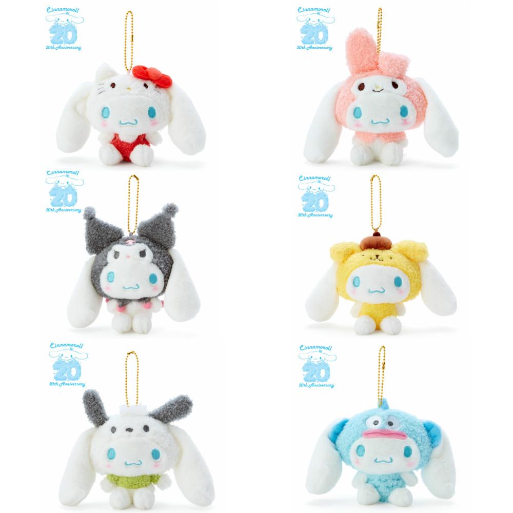 산리오 시나모롤 20주년 나리키리 마스코트 홀더 / 인형 키링 [피치코튼캔디]