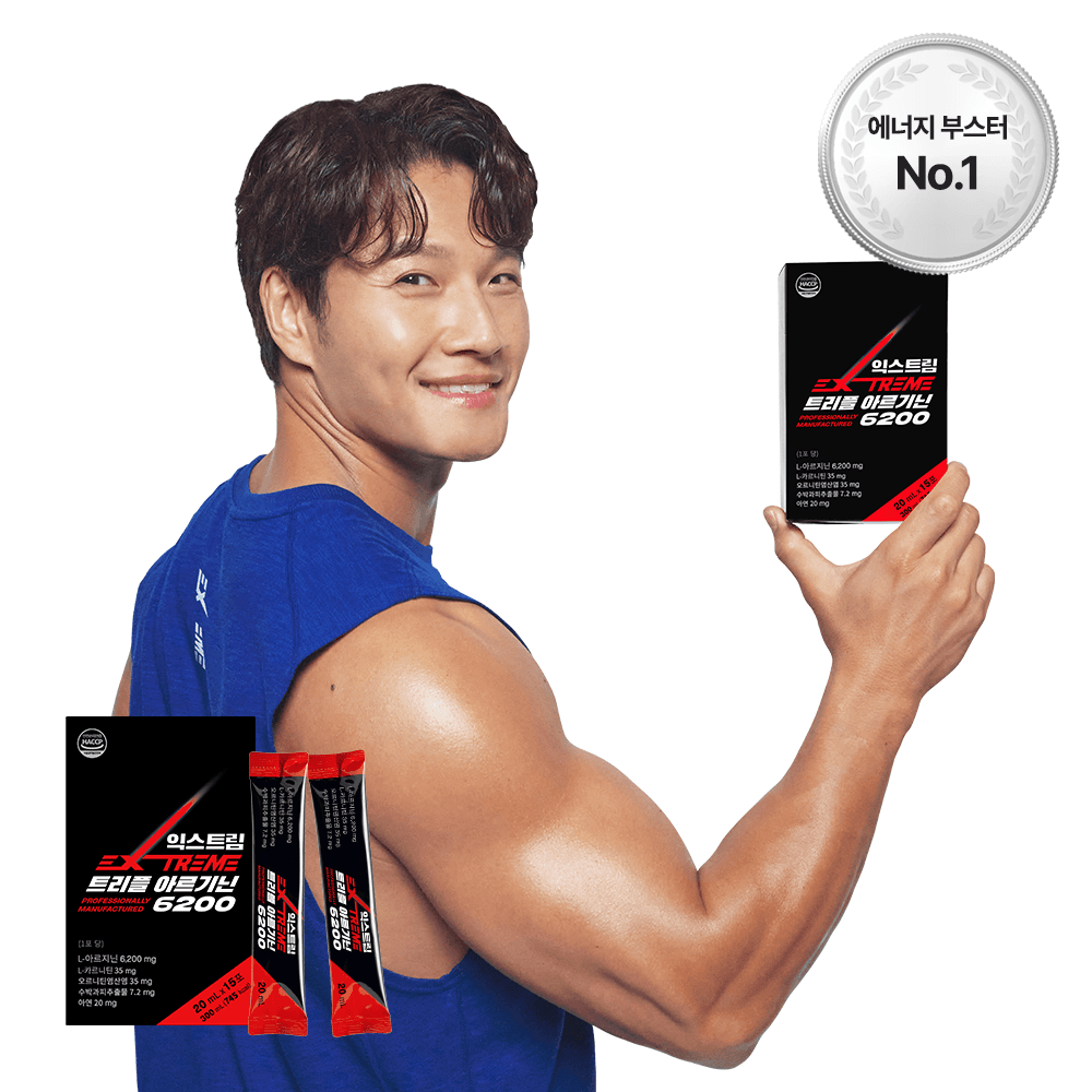 익스트림 김종국 트리플 아르기닌 6200mg X 15포