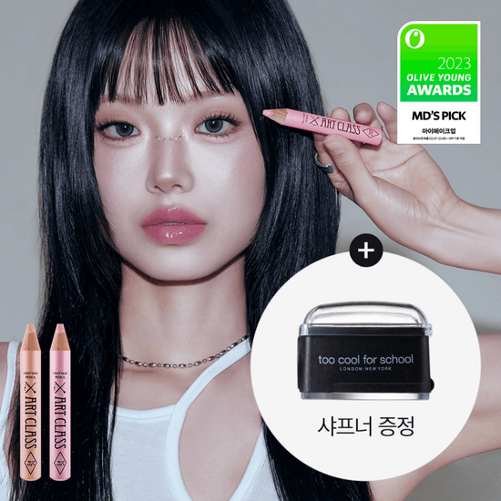 [NEW컬러] 투쿨포스쿨 프로타주 펜슬 샤프너 증정기획(11호 한정) / 단품