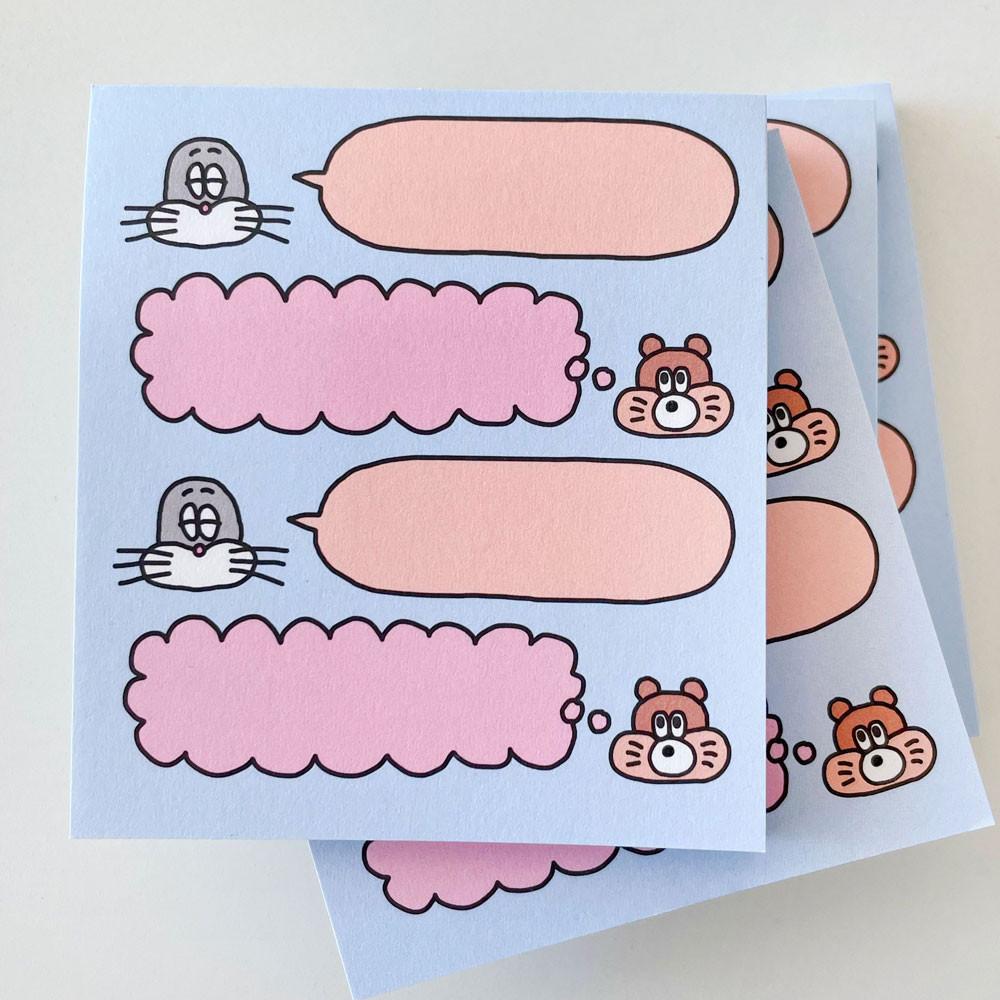 스티키 노트 - 채팅