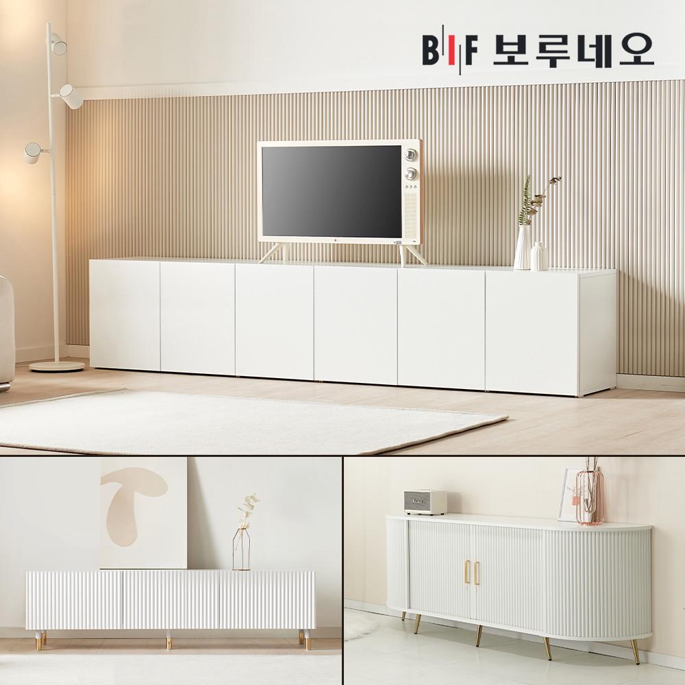 보루네오 뮤센 거실장 TV 티비 티브이 월플렉스 높은 낮은 장 다이 선반 받침대 테이블