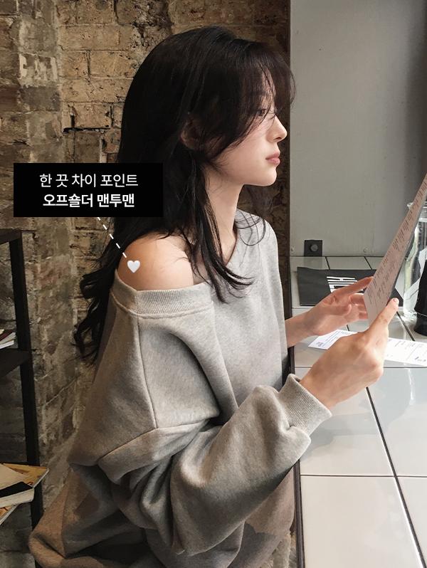 슬로우앤드 [문의폭주!] made. 원오프숄더 여리핏 맨투맨 - 6 color