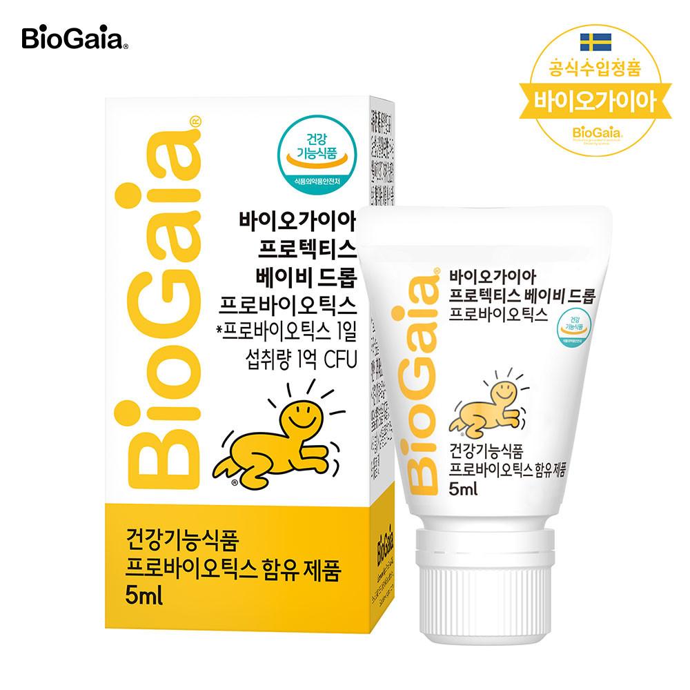 [정식수입] 바이오가이아 프로텍티스 프로바이오틱스 온가족 유산균 베이비 드랍 5ml