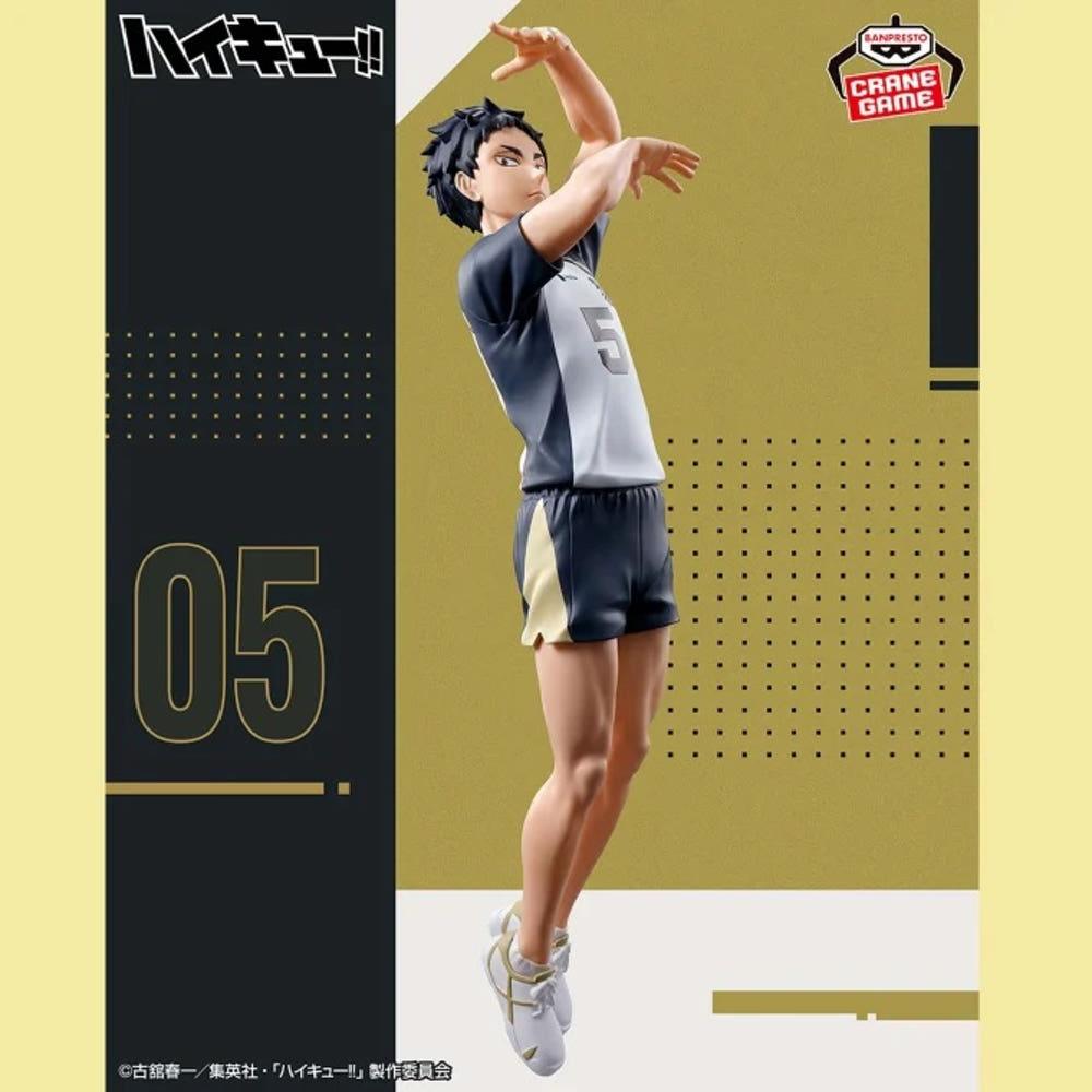[입고완료]반프레스토 하이큐 포징 피규어 아카아시 케이지