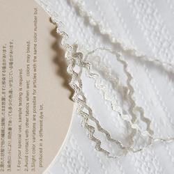 모쿠바 메탈릭 자바라레이스-실버(45cm)