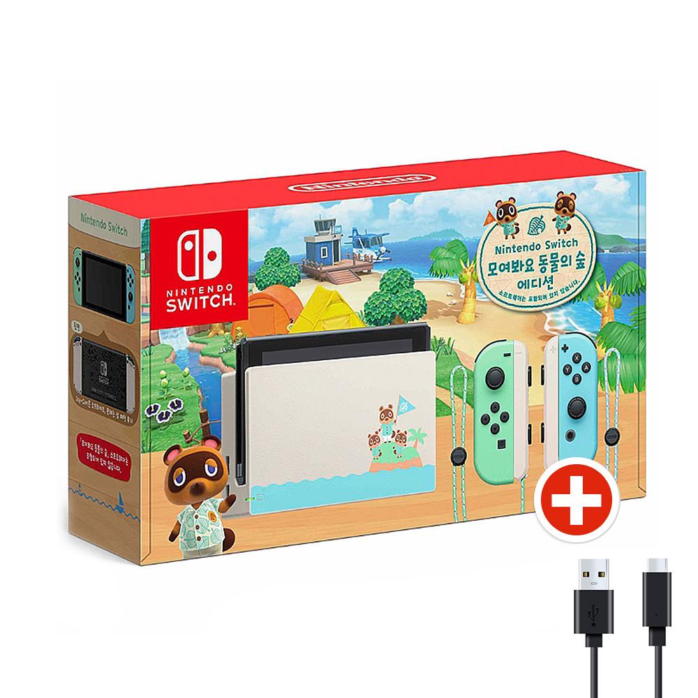 닌텐도 스위치 동물의 숲 에디션 (HAD) 본체+특전포함 / 정품 판매점 신형