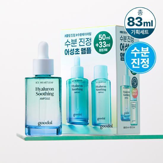 [대용량/단독기획] 구달 어성초 히알루론 수딩 앰플 50ml 기획 (+33ml)