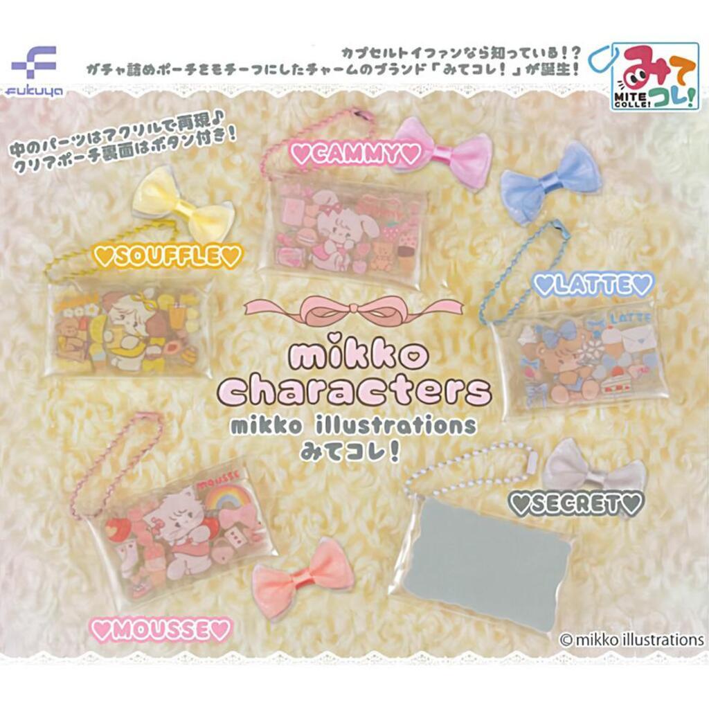mikko 미니 가챠 파우치 키링 일본 캡슐 토이