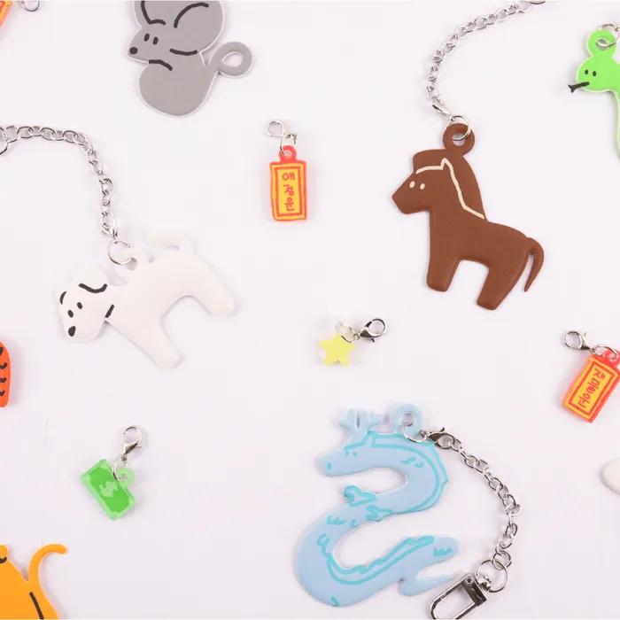 십이지신 리플렉터 키링