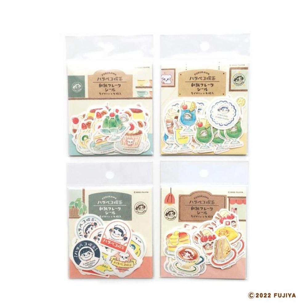 후루카와 [하라페코카페 시리즈]  후레이크씰