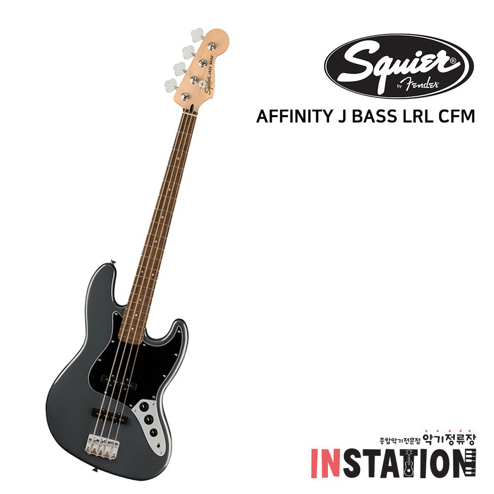 스콰이어 어피니티 재즈베이스기타 AFFINITY J BASS LRL BPG CFM 차콜