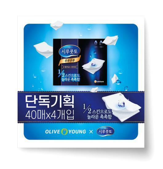 [단독기획] 시루콧토 우루우루 40매 4개입/ 7개입 기획 택 1