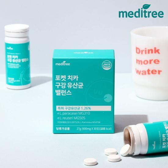 메디트리 포켓 치카 구강유산균 밸런스 30정(1개월분)