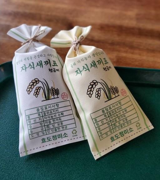 주문폭주💥 쌀포대 용돈 봉투 어버이날 생신 환갑 칠순