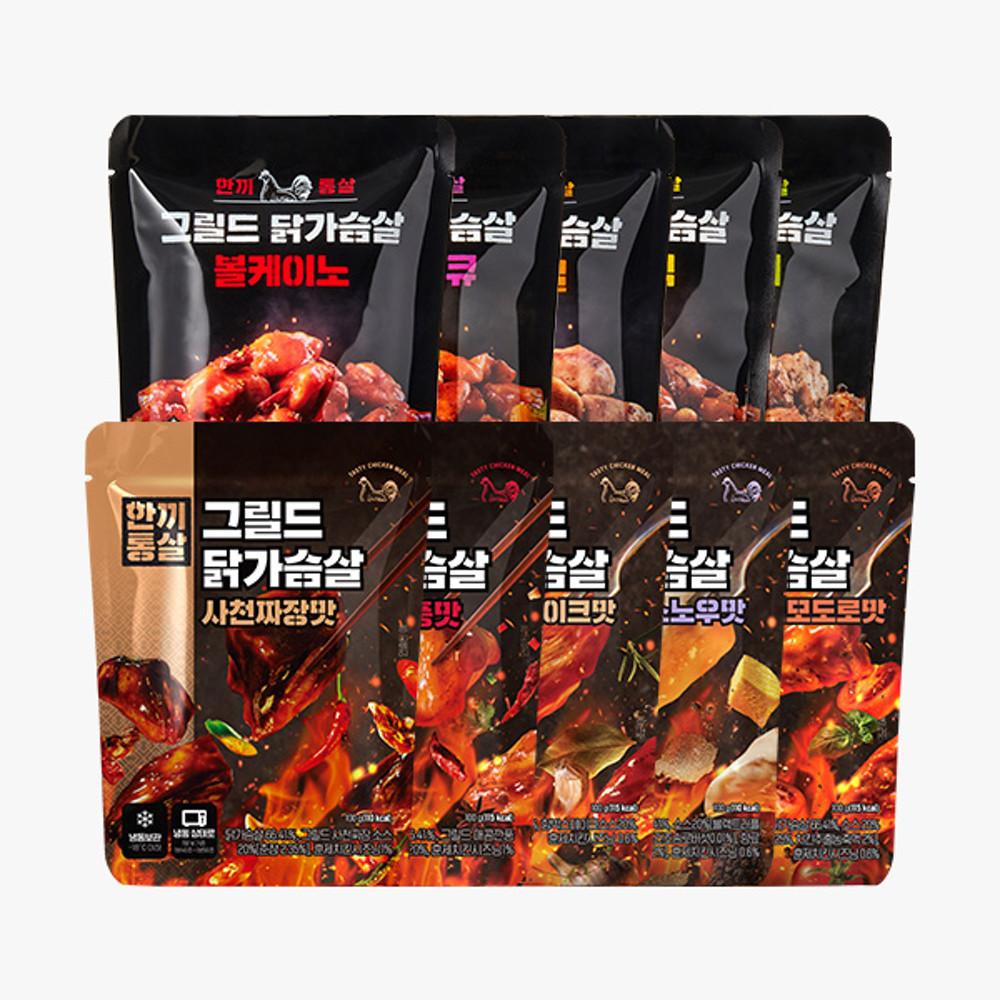 한끼통살 그릴드 닭가슴살 15팩 / 오븐구이 스팀 소스닭