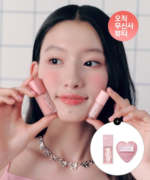 블러리 퓨레 블러셔 더블기획 [+미니 블러셔&하트 퍼프 증정]