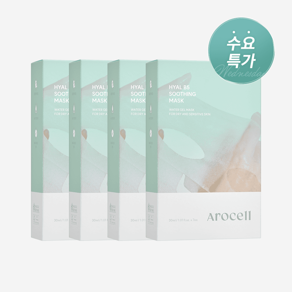 [수요특가] 히알 B5 수딩 마스크 7매 4박스