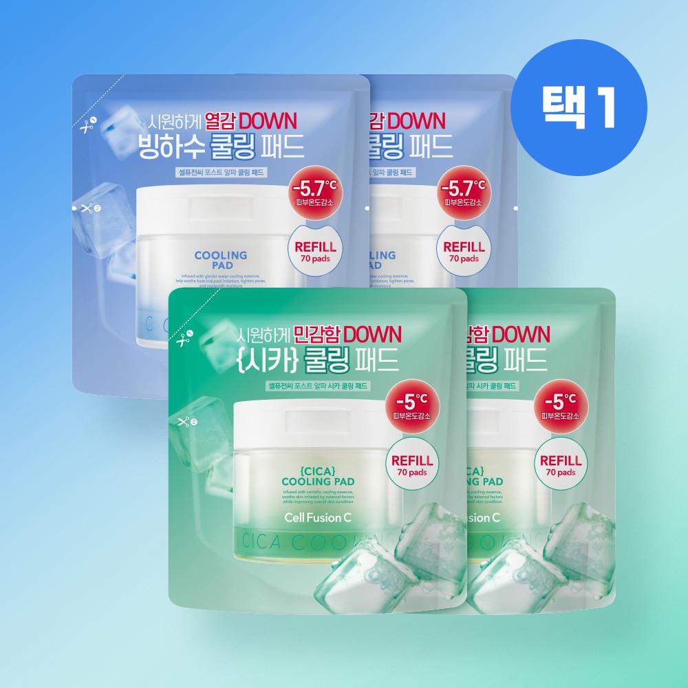 셀퓨전씨 [리필2개/택1] NEW 셀퓨전씨 쿨링 패드 리필 파우치 70매 + 70매